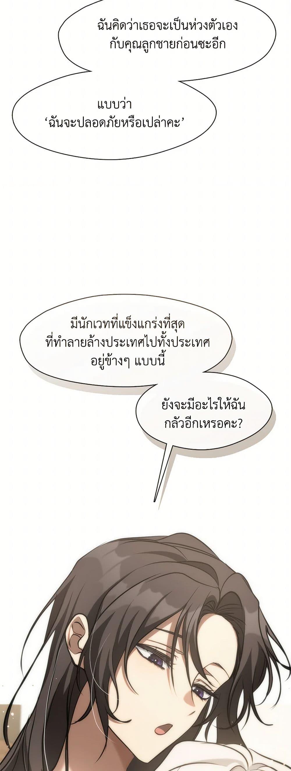 Manga-lc-com อ่านมังงะ อ่านการ์ตูน ออนไลน์ ฟรี I Failed To Throw The Villain Away ตอนที่ 1 2 3 4 5 6 7 8 9 10 11 12 13 14 ฟรี ไม่มีโฆษณา Manga-lc - อ่าน มังงะ อ่าน การ์ตูน ออนไลน์ อ่านมังงะ ฟรี