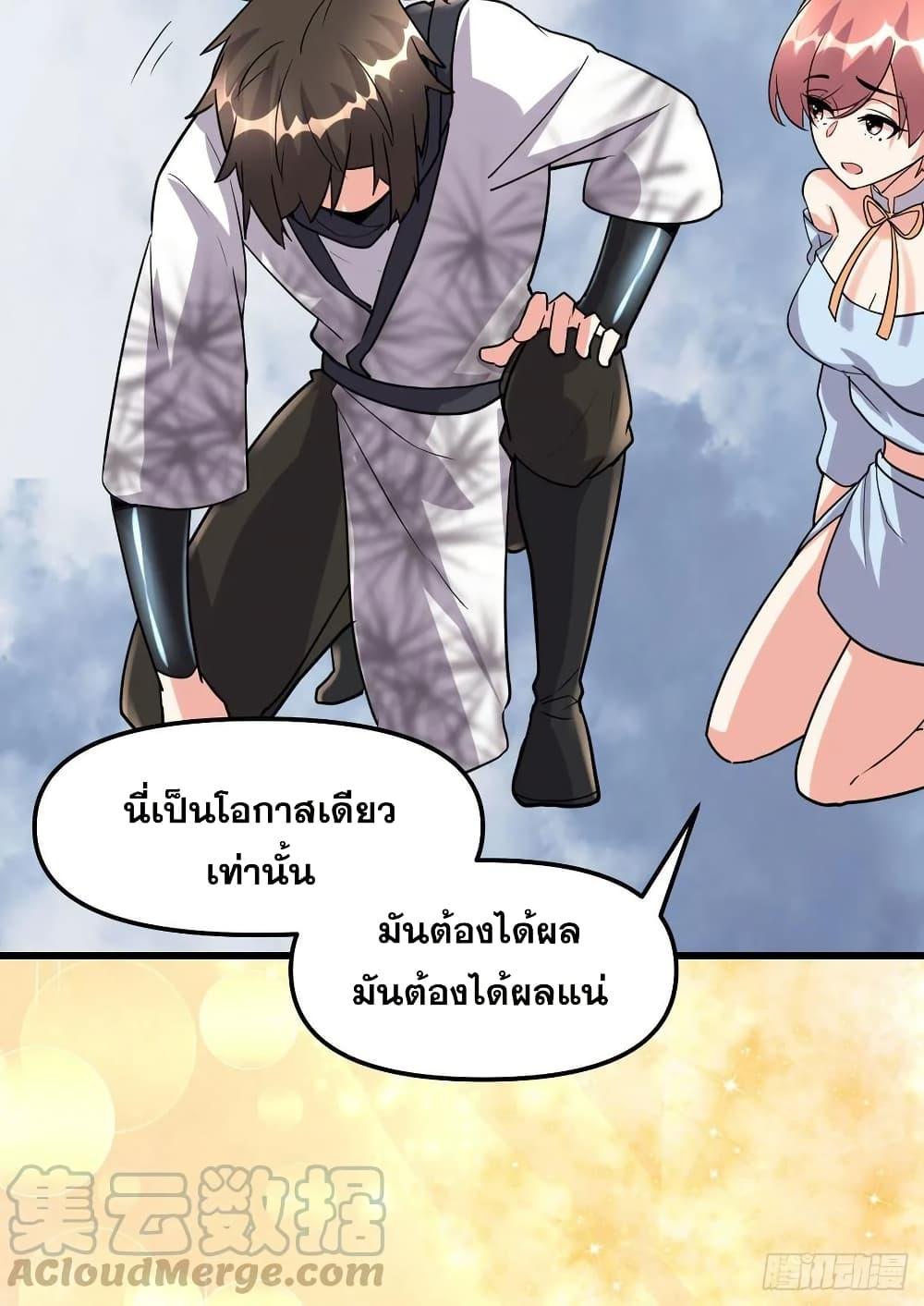 Manga-lc-com อ่านมังงะ อ่านการ์ตูน ออนไลน์ ฟรี God of War System ตอนที่ 1 2 3 4 5 6 7 8 9 10 11 12 13 14 ฟรี ไม่มีโฆษณา Manga-lc - อ่าน มังงะ อ่าน การ์ตูน ออนไลน์ อ่านมังงะ ฟรี