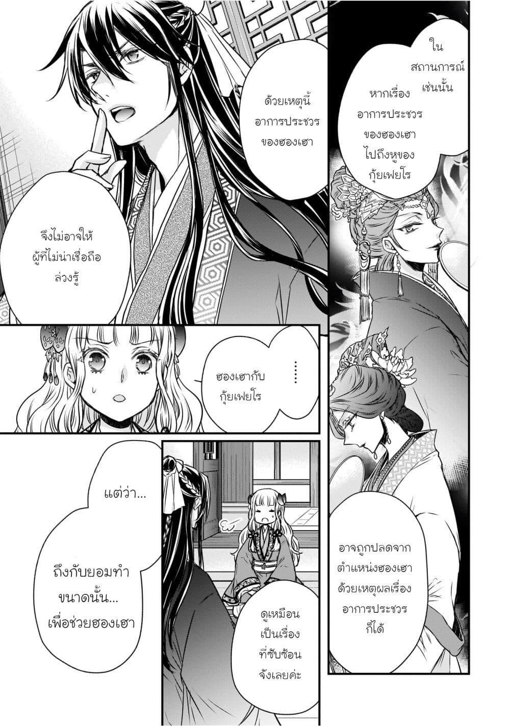 Manga-lc-com อ่านมังงะ อ่านการ์ตูน ออนไลน์ ฟรี Gekkakoku Kiiden ตอนที่ 1 2 3 4 5 6 7 8 9 10 11 12 13 14 ฟรี ไม่มีโฆษณา Manga-lc - อ่าน มังงะ อ่าน การ์ตูน ออนไลน์ อ่านมังงะ ฟรี