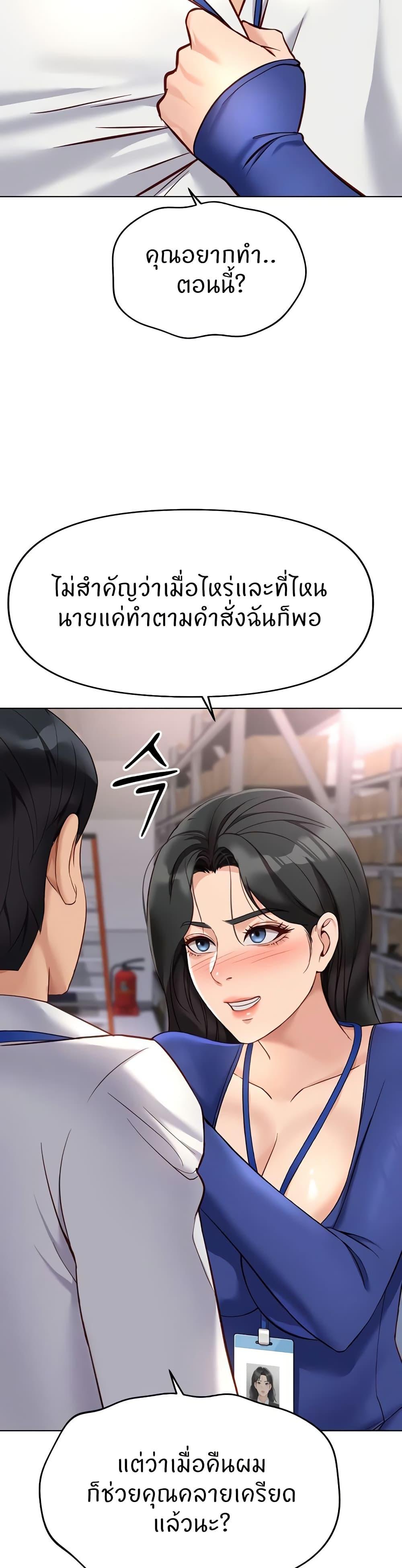 Doujin-Lc- อ่าน โดจิน มังฮวา เกาหลี ญี่ปุ่น จีน แปลไทย Common Sense Manipulation Program ตอนที่ 1 2 3 4 5 6 7 8 9 10 11 12 13 14 ฟรี ไม่มีโฆษณา อ่าน โดจิน Manhwa เกาหลี ญี่ปุ่น จีน เรามีครบ คัดมาให้เน้นๆ โดจิน 18+ รับประกันความฟินโดย  Doujin Lc