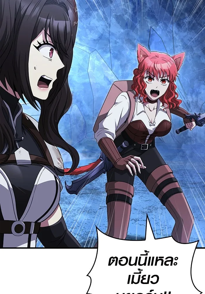 เอาชีวิตรอดในเกมฉบับคนเถื่อน ตอนที่ 72 pk รูปที่ 62