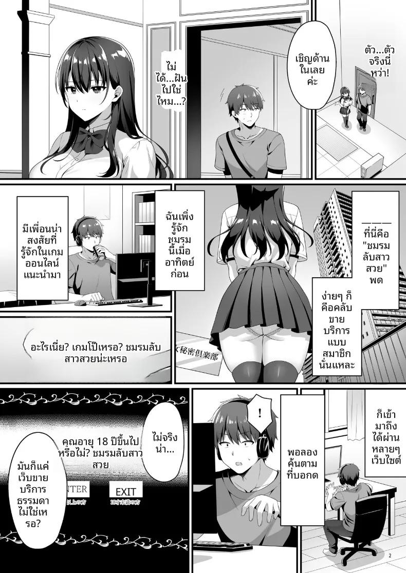 Doujin-Lc- อ่าน โดจิน มังฮวา เกาหลี ญี่ปุ่น จีน แปลไทย คลับลับสาวสวย (Shirose Yui) ตอนที่ 1 2 3 4 5 6 7 8 9 10 11 12 13 14 ฟรี ไม่มีโฆษณา อ่าน โดจิน Manhwa เกาหลี ญี่ปุ่น จีน เรามีครบ คัดมาให้เน้นๆ โดจิน 18+ รับประกันความฟินโดย  Doujin Lc