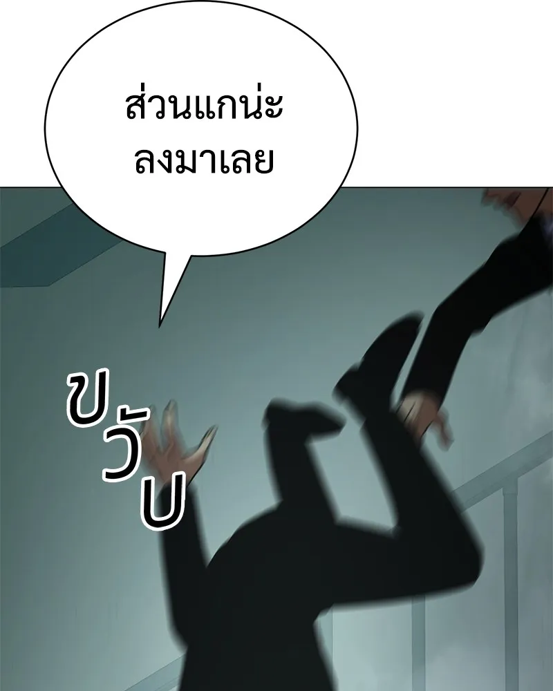 แบคXX ตอนที่ 22 รูปที่ 152