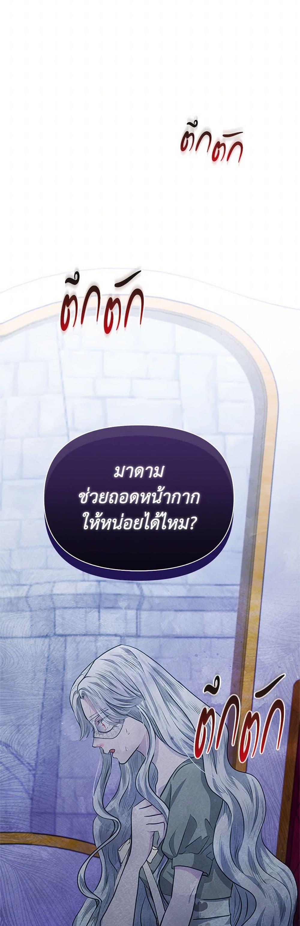 Manga-lc-com อ่านมังงะ อ่านการ์ตูน ออนไลน์ ฟรี The Princess Is Going on Strike ตอนที่ 1 2 3 4 5 6 7 8 9 10 11 12 13 14 ฟรี ไม่มีโฆษณา Manga-lc - อ่าน มังงะ อ่าน การ์ตูน ออนไลน์ อ่านมังงะ ฟรี