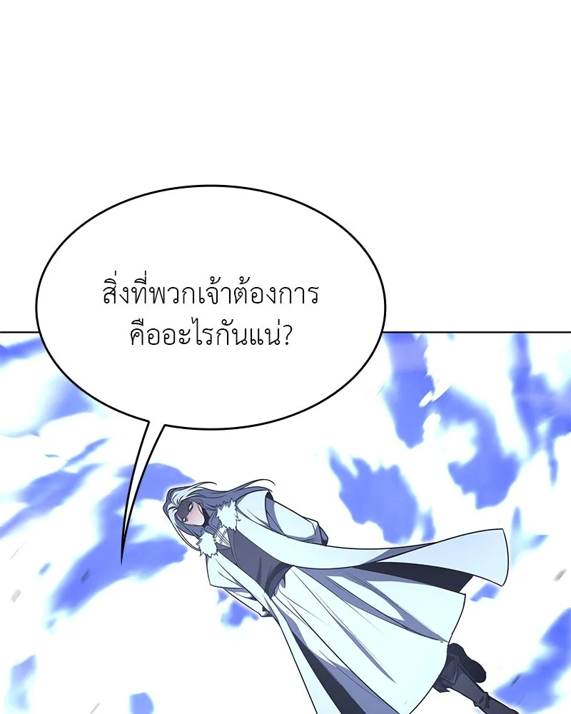 เกิดอีกทีเป็นว่าที่ประมุขลัทธิมาร ตอนที่ 90 รูปที่ 109