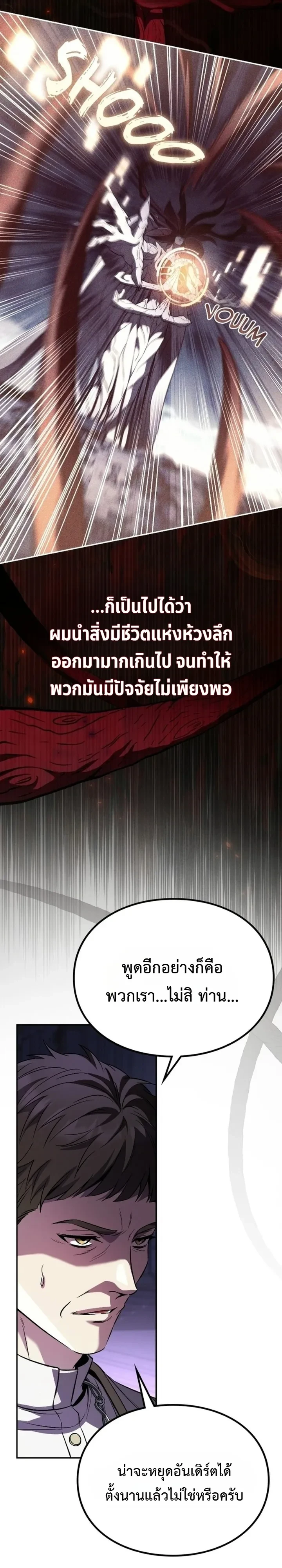 Manga-lc-com อ่านมังงะ อ่านการ์ตูน ออนไลน์ ฟรี Raising Villains the Right Way ฉันกลายเป็นผู้สนับสนุนของเหล่ ตอนที่ 1 2 3 4 5 6 7 8 9 10 11 12 13 14 ฟรี ไม่มีโฆษณา Manga-lc - อ่าน มังงะ อ่าน การ์ตูน ออนไลน์ อ่านมังงะ ฟรี
