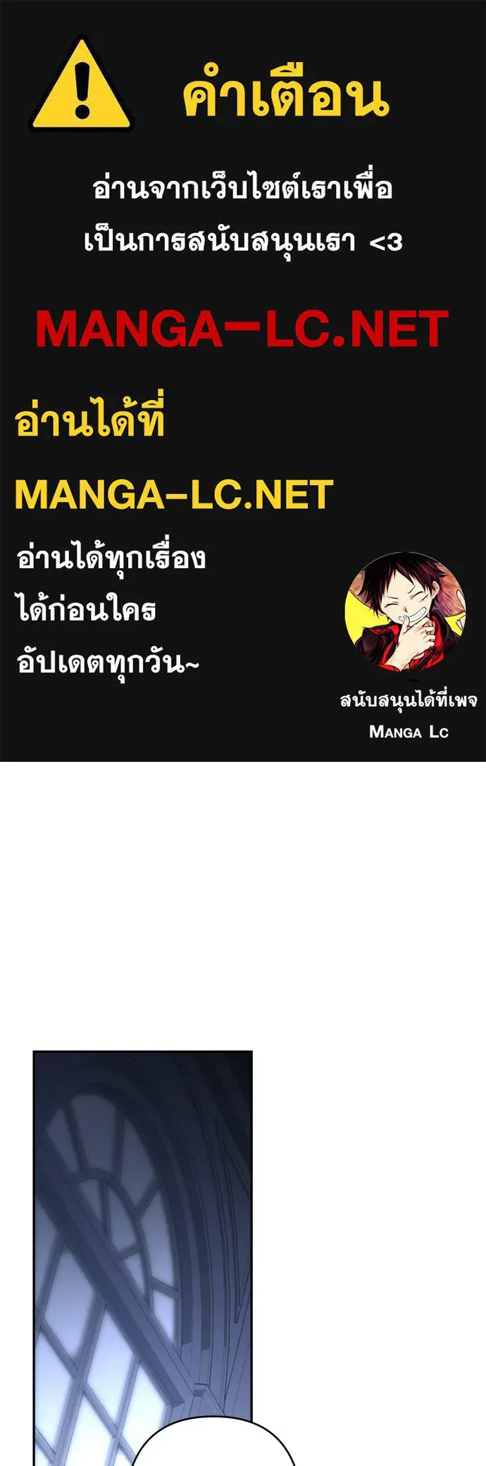 เลดี้มินต์ ตอนที่ 115 รูปที่ 1