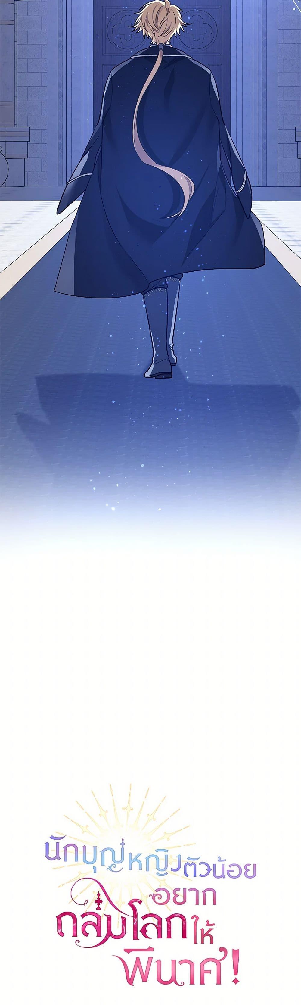 Manga-lc-com อ่านมังงะ อ่านการ์ตูน ออนไลน์ ฟรี The Baby Saint Wants to Destroy the World! ตอนที่ 1 2 3 4 5 6 7 8 9 10 11 12 13 14 ฟรี ไม่มีโฆษณา Manga-lc - อ่าน มังงะ อ่าน การ์ตูน ออนไลน์ อ่านมังงะ ฟรี