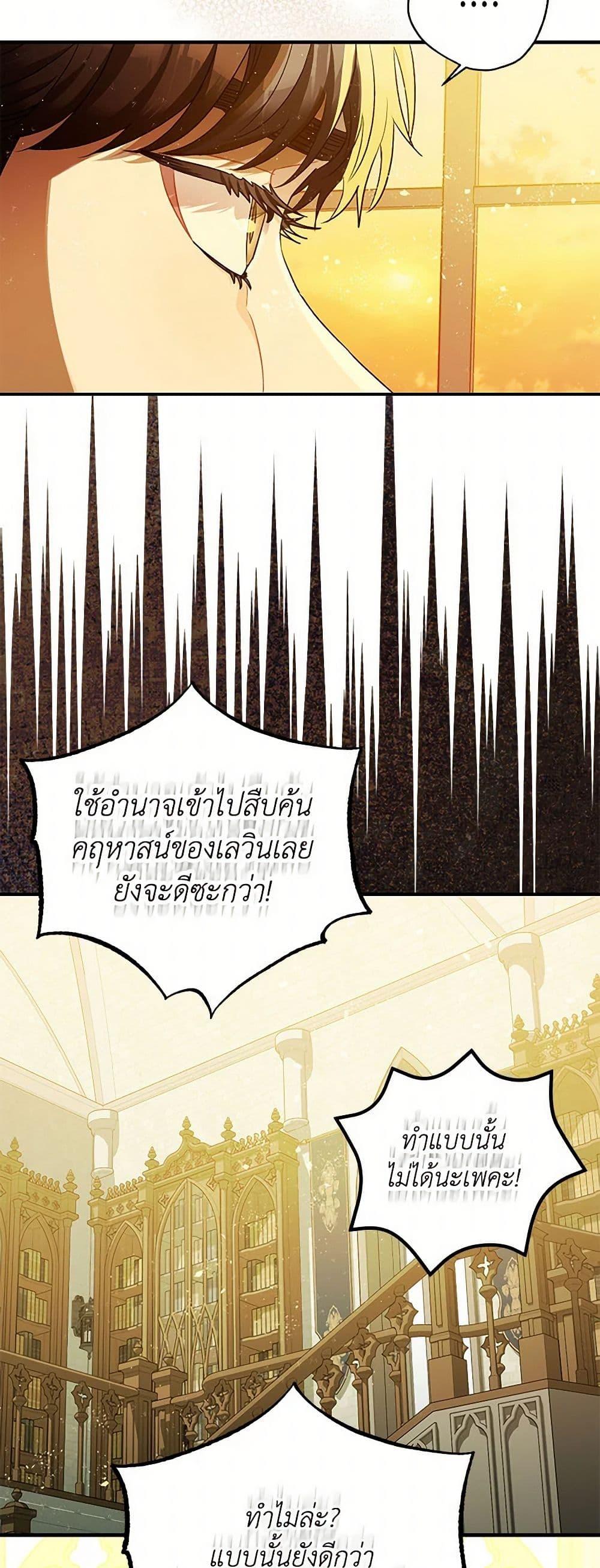 Manga-lc-com อ่านมังงะ อ่านการ์ตูน ออนไลน์ ฟรี The Tyrant’s Tranquilizer ตอนที่ 1 2 3 4 5 6 7 8 9 10 11 12 13 14 ฟรี ไม่มีโฆษณา Manga-lc - อ่าน มังงะ อ่าน การ์ตูน ออนไลน์ อ่านมังงะ ฟรี