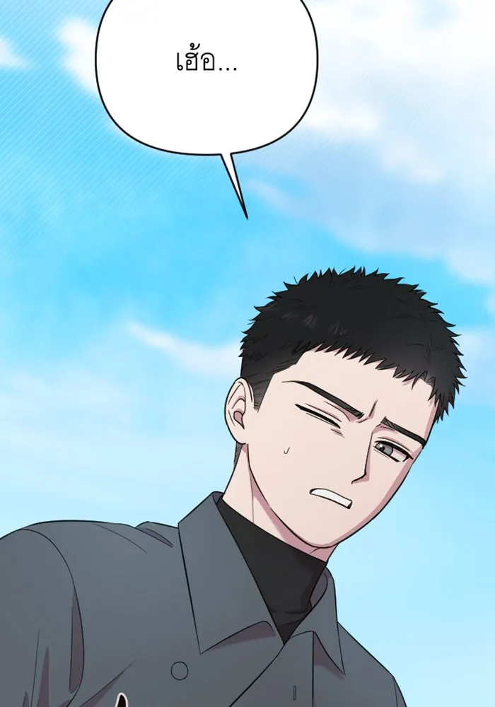 จำเลยหัวใจ ตอนที่ 23 รูปที่ 58