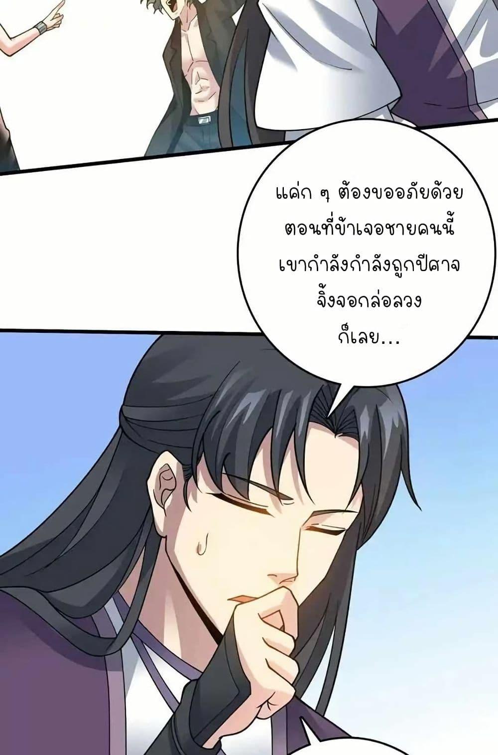 Manga-lc-com อ่านมังงะ อ่านการ์ตูน ออนไลน์ ฟรี Infinite Job Transfer I Can Summon Max Level Goddess ตอนที่ 1 2 3 4 5 6 7 8 9 10 11 12 13 14 ฟรี ไม่มีโฆษณา Manga-lc - อ่าน มังงะ อ่าน การ์ตูน ออนไลน์ อ่านมังงะ ฟรี