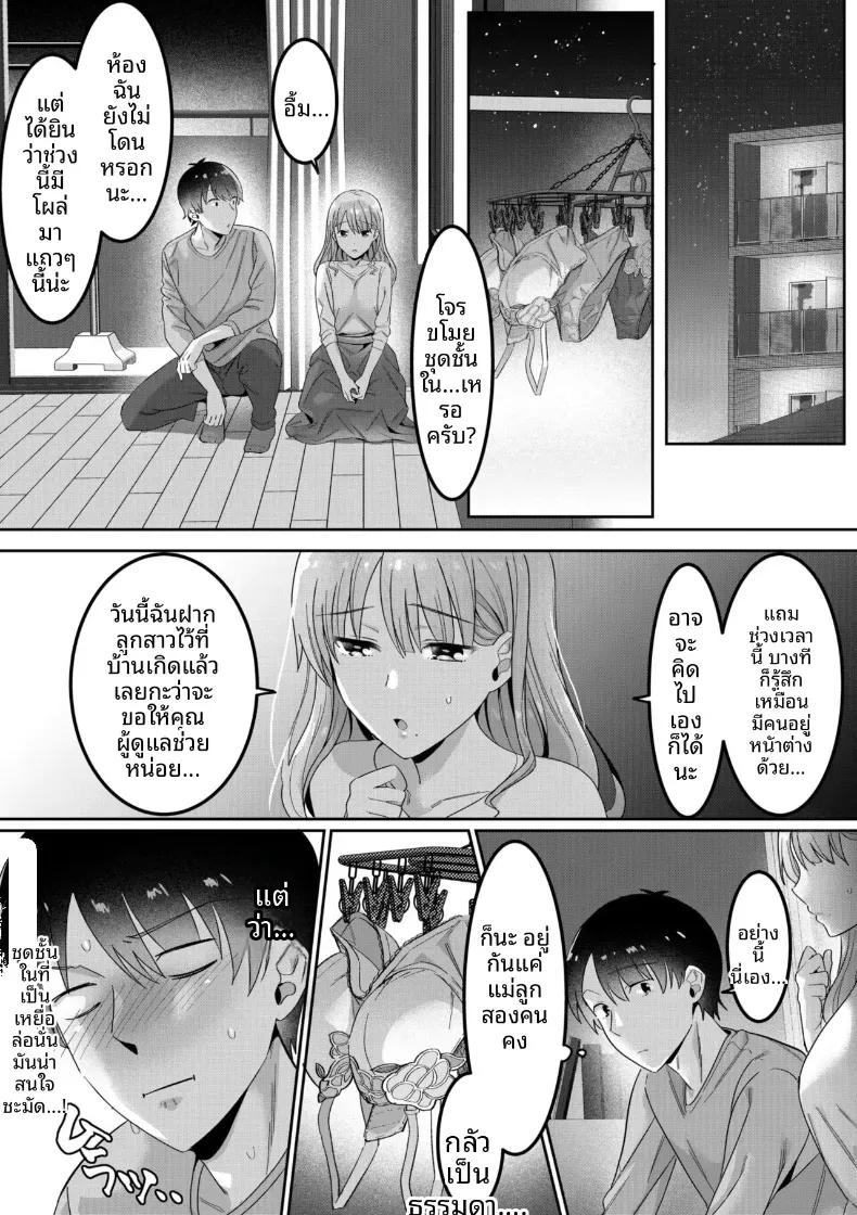 Doujin-Lc- อ่าน โดจิน มังฮวา เกาหลี ญี่ปุ่น จีน แปลไทย บ้านคุณเเม่เลี้ยงเดี่ยว [Yamada Kirin] ตอนที่ 1 2 3 4 5 6 7 8 9 10 11 12 13 14 ฟรี ไม่มีโฆษณา อ่าน โดจิน Manhwa เกาหลี ญี่ปุ่น จีน เรามีครบ คัดมาให้เน้นๆ โดจิน 18+ รับประกันความฟินโดย  Doujin Lc