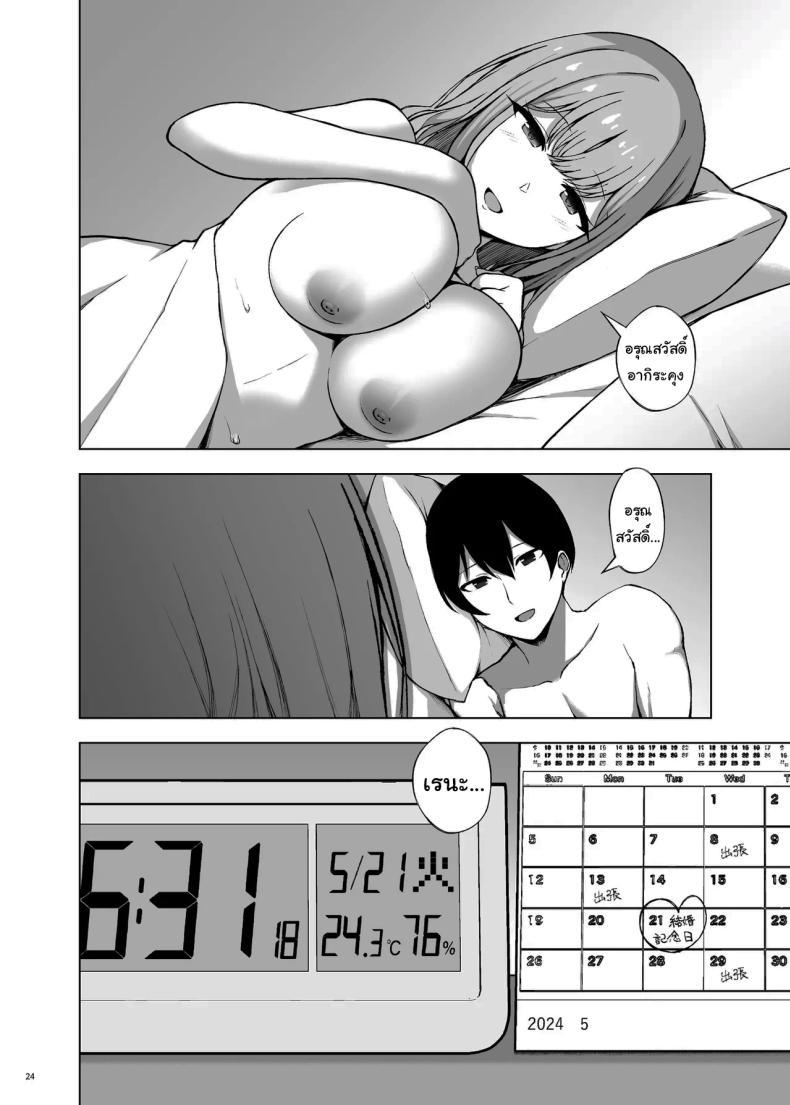 Doujin-Lc- อ่าน โดจิน มังฮวา เกาหลี ญี่ปุ่น จีน แปลไทย ให้อดแบบนี้ ใครจะไปทนได้ล่ะ [surface tremble (Minamo Ruri)] Porineshian Netorarekkusu Polynesian NTR Sex ตอนที่ 1 2 3 4 5 6 7 8 9 10 11 12 13 14 ฟรี ไม่มีโฆษณา อ่าน โดจิน Manhwa เกาหลี ญี่ปุ่น จีน เรามีครบ คัดมาให้เน้นๆ โดจิน 18+ รับประกันความฟินโดย  Doujin Lc