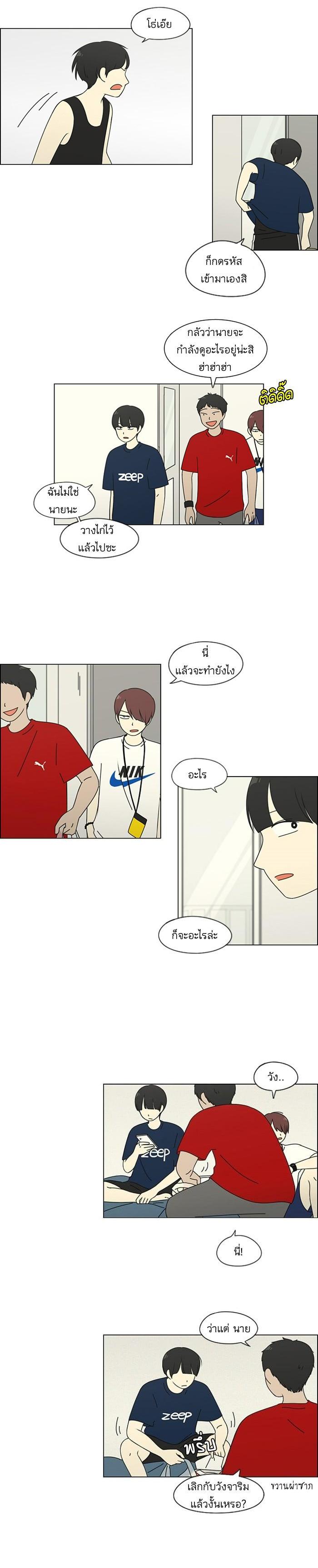 Manga-lc-com อ่านมังงะ อ่านการ์ตูน ออนไลน์ ฟรี Love Revolution รักนี้ต้องปฏิวัติ ตอนที่ 1 2 3 4 5 6 7 8 9 10 11 12 13 14 ฟรี ไม่มีโฆษณา Manga-lc - อ่าน มังงะ อ่าน การ์ตูน ออนไลน์ อ่านมังงะ ฟรี