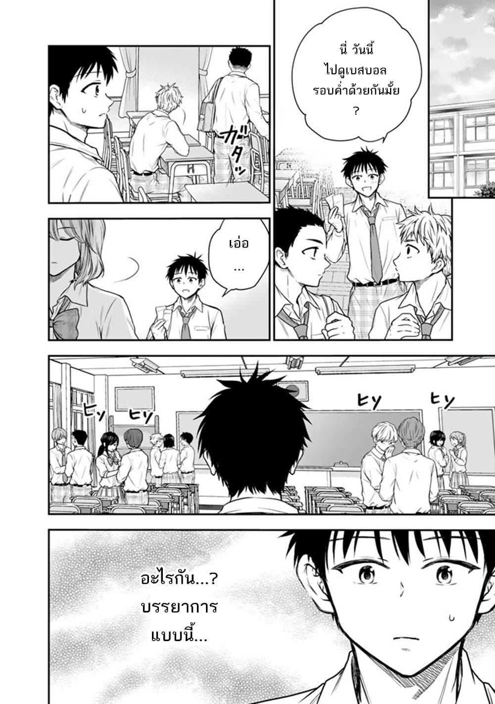 Manga-lc-com อ่านมังงะ อ่านการ์ตูน ออนไลน์ ฟรี Senchi Kara Kaette kita Takashi-kun. Futsuu ni Koukou Seikatsu wo Okuritai ตอนที่ 1 2 3 4 5 6 7 8 9 10 11 12 13 14 ฟรี ไม่มีโฆษณา Manga-lc - อ่าน มังงะ อ่าน การ์ตูน ออนไลน์ อ่านมังงะ ฟรี