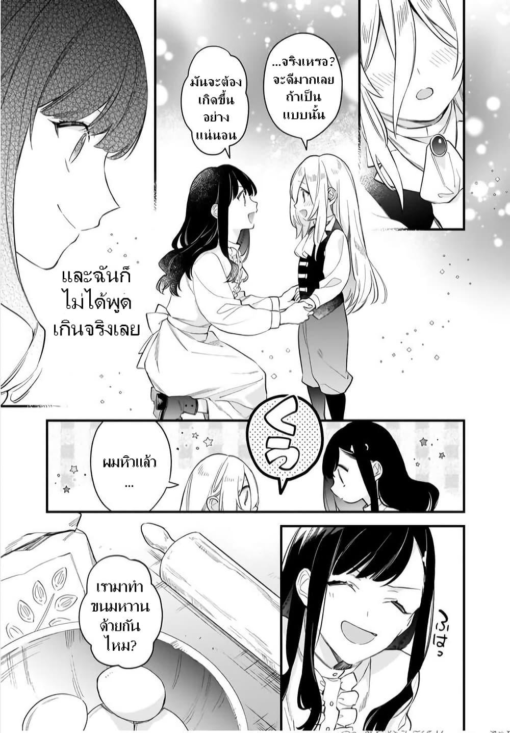 Manga-lc-com อ่านมังงะ อ่านการ์ตูน ออนไลน์ ฟรี I Want to Be a Receptionist of The Magic World! ตอนที่ 1 2 3 4 5 6 7 8 9 10 11 12 13 14 ฟรี ไม่มีโฆษณา Manga-lc - อ่าน มังงะ อ่าน การ์ตูน ออนไลน์ อ่านมังงะ ฟรี