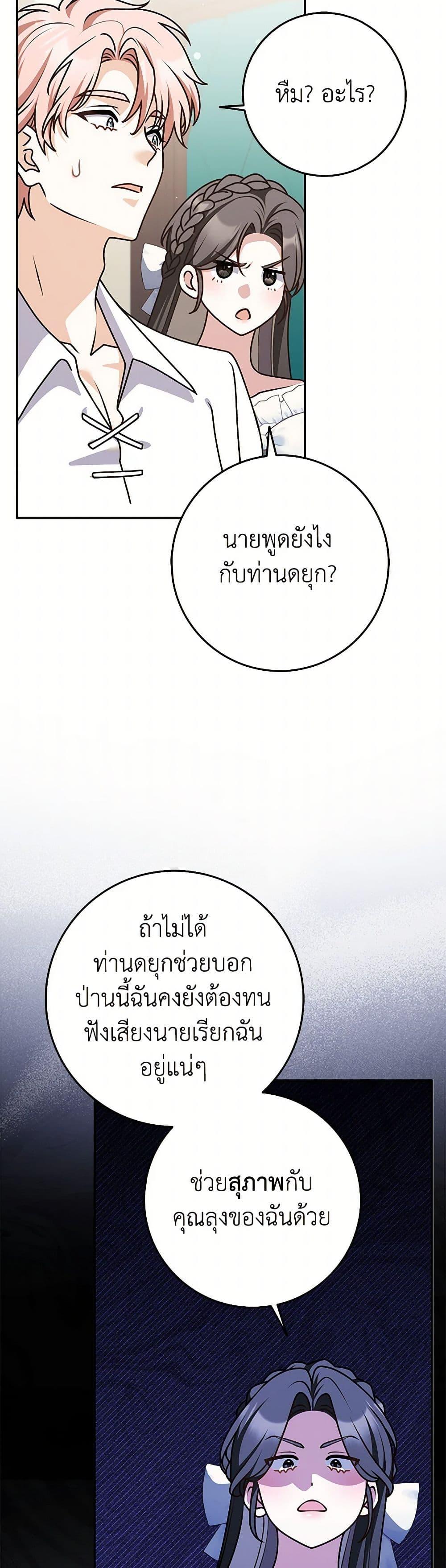 Manga-lc-com อ่านมังงะ อ่านการ์ตูน ออนไลน์ ฟรี Friends Shouldn’t Act This Way ตอนที่ 1 2 3 4 5 6 7 8 9 10 11 12 13 14 ฟรี ไม่มีโฆษณา Manga-lc - อ่าน มังงะ อ่าน การ์ตูน ออนไลน์ อ่านมังงะ ฟรี