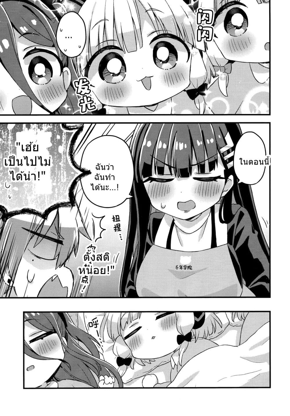 Manga-lc-com อ่านมังงะ อ่านการ์ตูน ออนไลน์ ฟรี Blue Archive Welcome to Millennium Kindergarten! By Namu76 ตอนที่ 1 2 3 4 5 6 7 8 9 10 11 12 13 14 ฟรี ไม่มีโฆษณา Manga-lc - อ่าน มังงะ อ่าน การ์ตูน ออนไลน์ อ่านมังงะ ฟรี