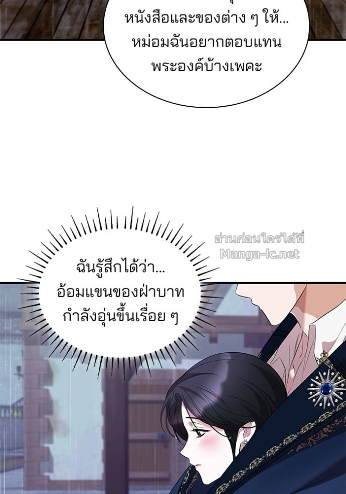 Doujin-Lc- อ่าน โดจิน มังฮวา เกาหลี ญี่ปุ่น จีน แปลไทย ชายาคนสุดท้ายของเจ้าชายไร้หัวใจ ตอนที่ 1 2 3 4 5 6 7 8 9 10 11 12 13 14 ฟรี ไม่มีโฆษณา อ่าน โดจิน Manhwa เกาหลี ญี่ปุ่น จีน เรามีครบ คัดมาให้เน้นๆ โดจิน 18+ รับประกันความฟินโดย Doujin Lc