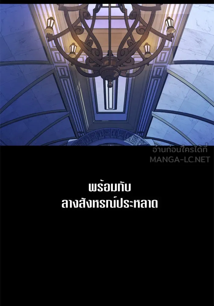 ชิงชีวิตพลิกลิขิตชะตา ตอนที่ 81. หนีไปหรือไม่ก็เผชิญหน้าต่อสู้ รูปที่ 84