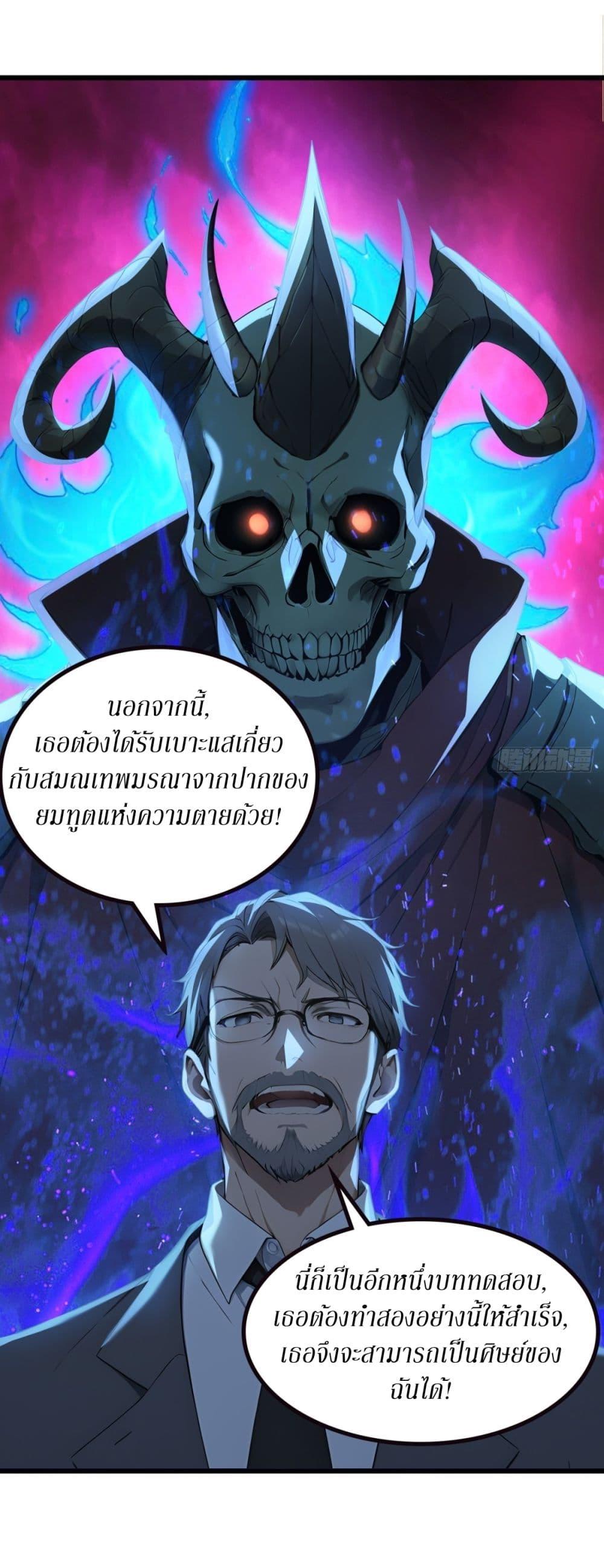 Manga-lc-com อ่านมังงะ อ่านการ์ตูน ออนไลน์ ฟรี Gods Of All People I Sacrificed Hundreds Of Millions Of Living Beings To Become A God ตอนที่ 1 2 3 4 5 6 7 8 9 10 11 12 13 14 ฟรี ไม่มีโฆษณา Manga-lc - อ่าน มังงะ อ่าน การ์ตูน ออนไลน์ อ่านมังงะ ฟรี