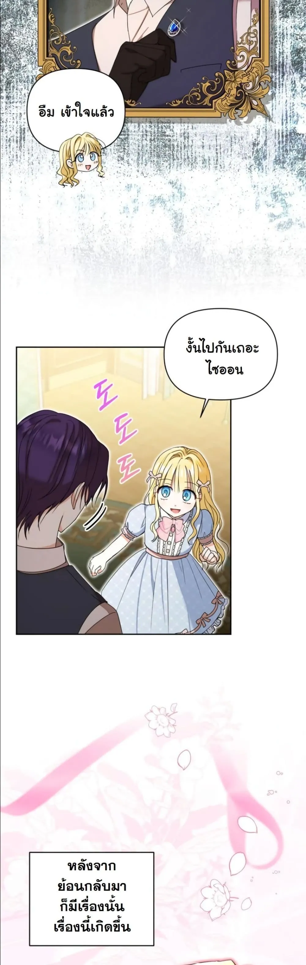 Manga-lc-com อ่านมังงะ อ่านการ์ตูน ออนไลน์ ฟรี My Once-Enemy Sister Now Cherishes Me ตอนที่ 1 2 3 4 5 6 7 8 9 10 11 12 13 14 ฟรี ไม่มีโฆษณา Manga-lc - อ่าน มังงะ อ่าน การ์ตูน ออนไลน์ อ่านมังงะ ฟรี