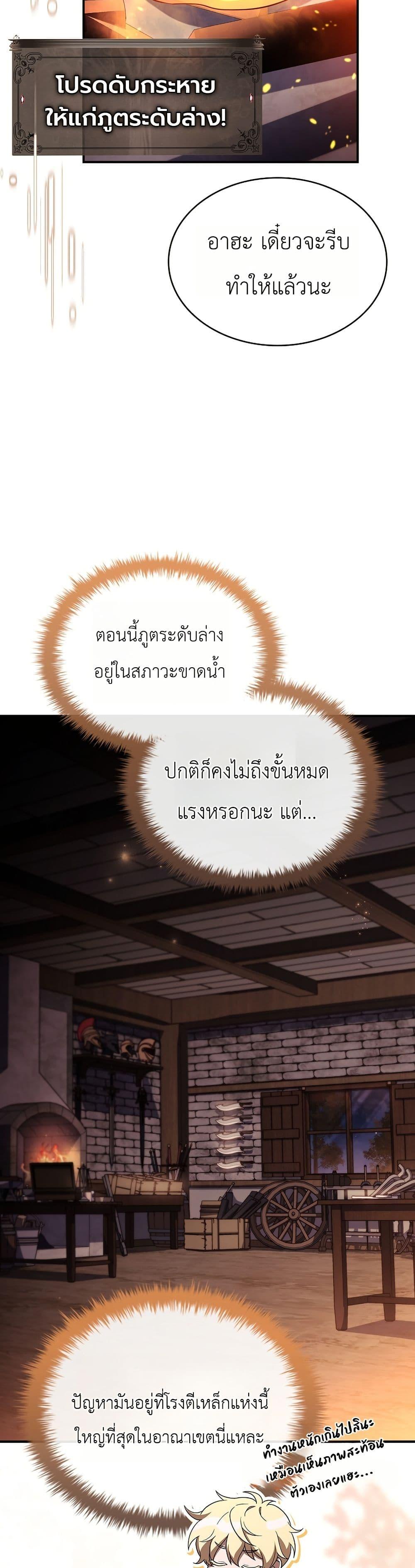 Manga-lc-com อ่านมังงะ อ่านการ์ตูน ออนไลน์ ฟรี To Hell with Being Heir, I’m going to Heal ตอนที่ 1 2 3 4 5 6 7 8 9 10 11 12 13 14 ฟรี ไม่มีโฆษณา Manga-lc - อ่าน มังงะ อ่าน การ์ตูน ออนไลน์ อ่านมังงะ ฟรี
