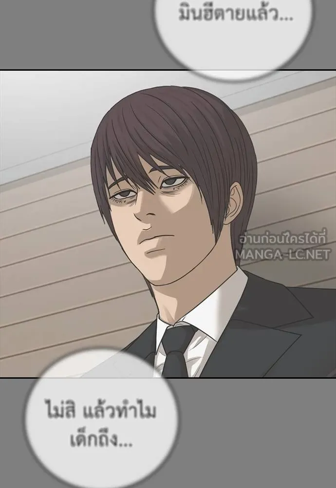 Y2K ตอนที่ 53 รูปที่ 21