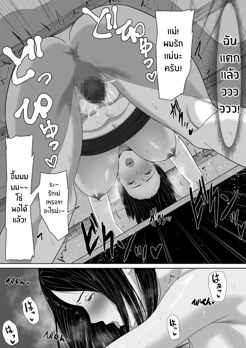 Doujin-Lc- อ่าน โดจิน มังฮวา เกาหลี ญี่ปุ่น จีน แปลไทย จุดเริ่มต้นกับเเม่ ตอนที่ 1 2 3 4 5 6 7 8 9 10 11 12 13 14 ฟรี ไม่มีโฆษณา อ่าน โดจิน Manhwa เกาหลี ญี่ปุ่น จีน เรามีครบ คัดมาให้เน้นๆ โดจิน 18+ รับประกันความฟินโดย  Doujin Lc