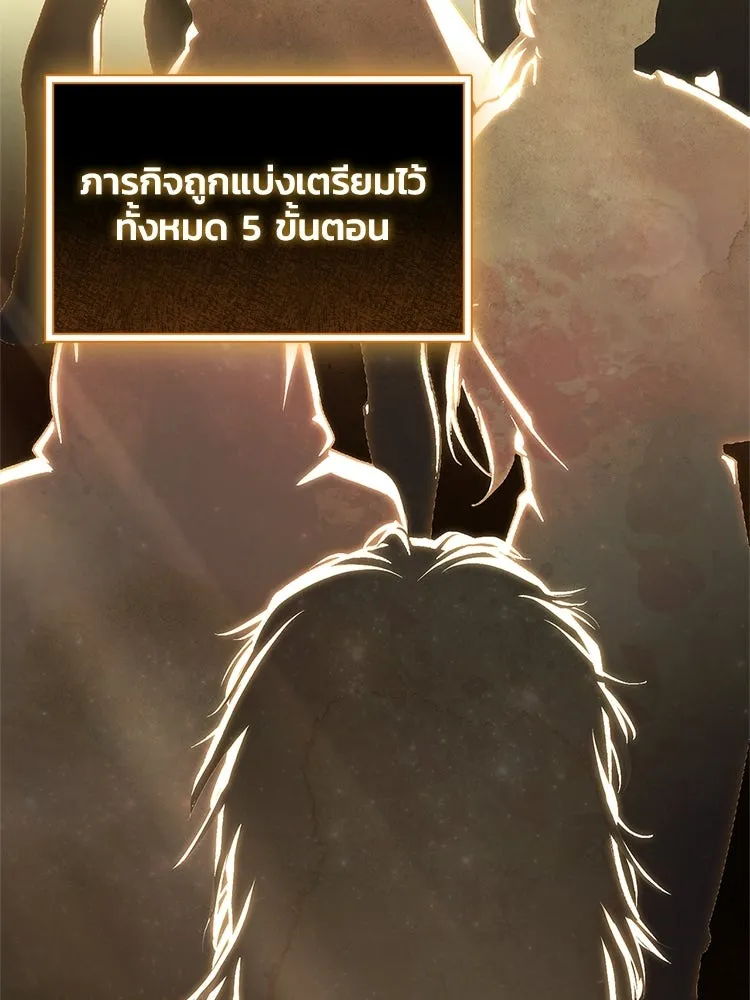 หยุดนะจอมมาร ฮีโร่ล้อมไว้หมดแล้ว ตอนที่ 34 เป็นพวกวิปริตหรือไง รูปที่ 176