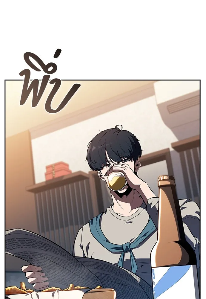 ครัวผู้กล้าท้าให้ชิม ตอนที่ 22 รูปที่ 35