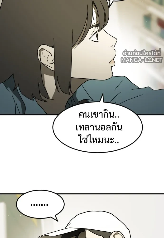 Manga-lc-com อ่านมังงะ อ่านการ์ตูน ออนไลน์ ฟรี วันดีคืนดี โซลก็ ตอนที่ 1 2 3 4 5 6 7 8 9 10 11 12 13 14 ฟรี ไม่มีโฆษณา Manga-lc - อ่าน มังงะ อ่าน การ์ตูน ออนไลน์ อ่านมังงะ ฟรี