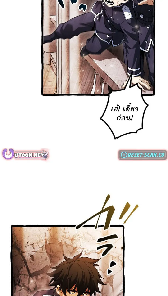 Return of the First Patriarch_ The Strongest Reincarnates into His Descendant 1000 Years Later การกล_บมาของบรรพชนร_นแรก_ จอมย_ทธ_ผ_แข_งแกร_งท_ส_ดกล_บชาต_มาเก_ดเป_นทายาทในอ_กพ_นป_ต_อมา ตอนที่ ตอนที่ 8 รูปที่ 23