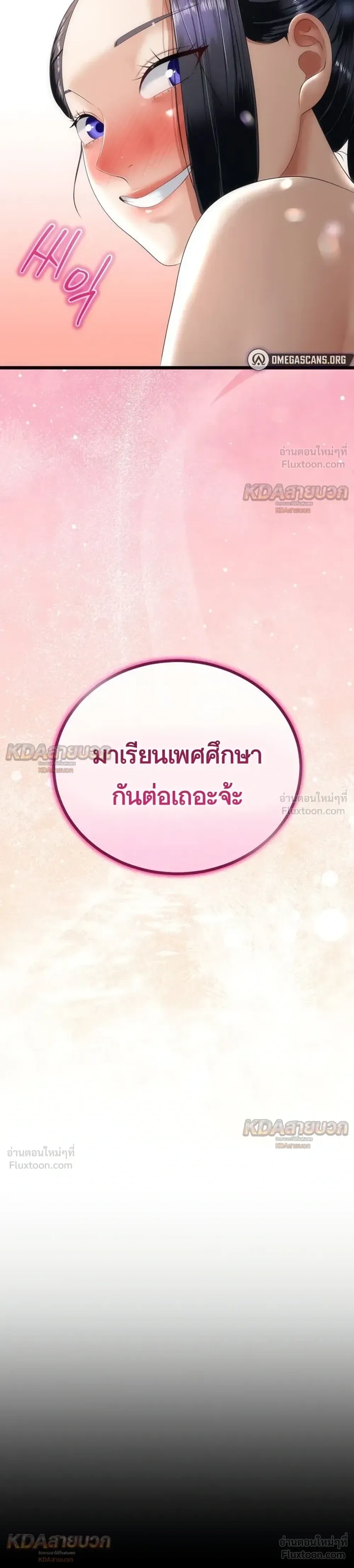 Doujin-Lc- อ่าน โดจิน มังฮวา เกาหลี ญี่ปุ่น จีน แปลไทย My First Love is My Stepmother รักแรกของผม คือ “แม่เลี้ยง” ตอนที่ 1 2 3 4 5 6 7 8 9 10 11 12 13 14 ฟรี ไม่มีโฆษณา อ่าน โดจิน Manhwa เกาหลี ญี่ปุ่น จีน เรามีครบ คัดมาให้เน้นๆ โดจิน 18+ รับประกันความฟินโดย  Doujin Lc