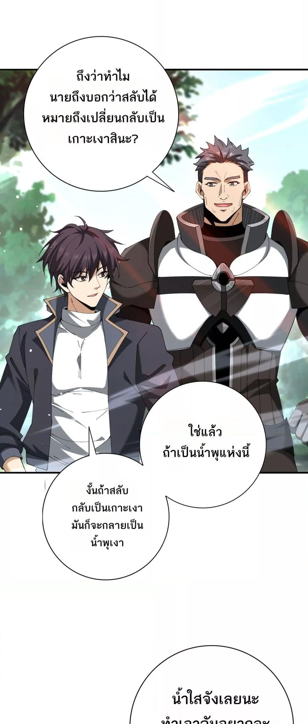 Manga-lc-com อ่านมังงะ อ่านการ์ตูน ออนไลน์ ฟรี IamDrakoMajs ตอนที่ 1 2 3 4 5 6 7 8 9 10 11 12 13 14 ฟรี ไม่มีโฆษณา Manga-lc - อ่าน มังงะ อ่าน การ์ตูน ออนไลน์ อ่านมังงะ ฟรี