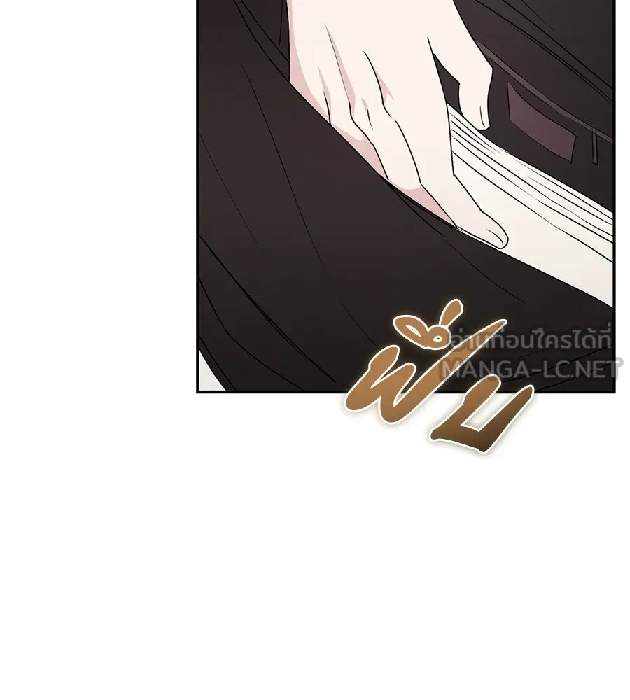 ผงาดรักนักกีฬาข้างบ้าน ตอนที่ 13 รูปที่ 63