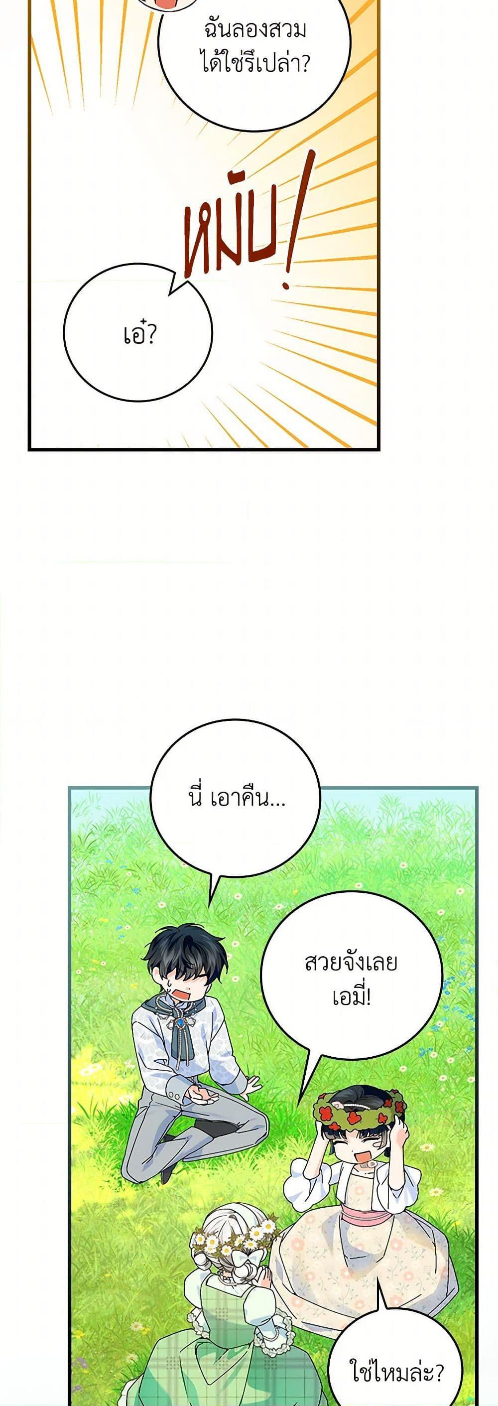 Manga-lc-com อ่านมังงะ อ่านการ์ตูน ออนไลน์ ฟรี The Perfect Plan for a Fairy-Tale Ending ตอนที่ 1 2 3 4 5 6 7 8 9 10 11 12 13 14 ฟรี ไม่มีโฆษณา Manga-lc - อ่าน มังงะ อ่าน การ์ตูน ออนไลน์ อ่านมังงะ ฟรี