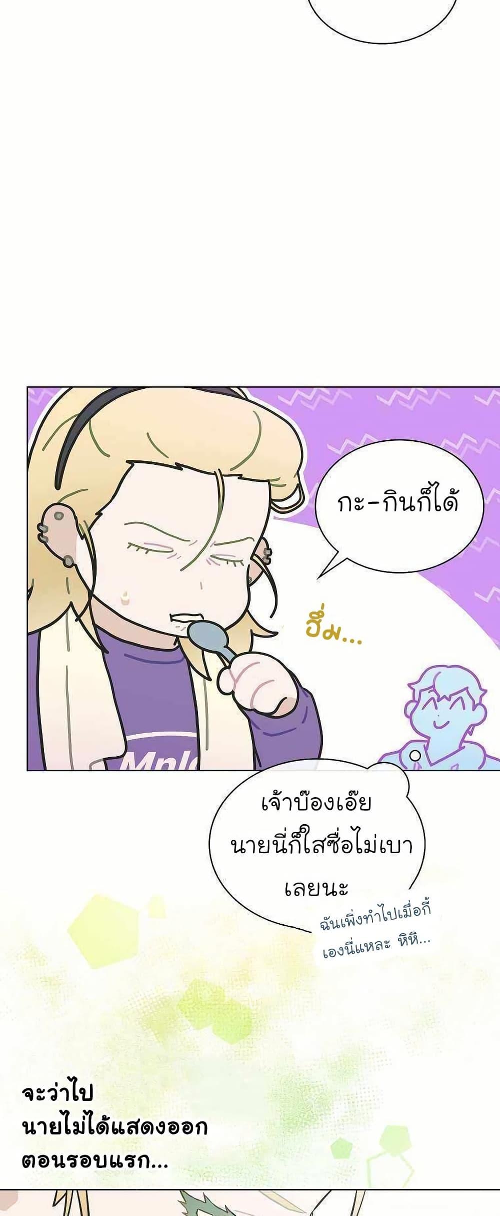 Manga-lc-com อ่านมังงะ อ่านการ์ตูน ออนไลน์ ฟรี Saving the Doomed Idols With My Touch ตอนที่ 1 2 3 4 5 6 7 8 9 10 11 12 13 14 ฟรี ไม่มีโฆษณา Manga-lc - อ่าน มังงะ อ่าน การ์ตูน ออนไลน์ อ่านมังงะ ฟรี