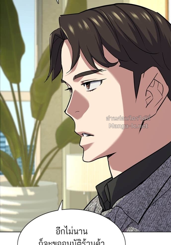 Doujin-Lc- อ่าน โดจิน มังฮวา เกาหลี ญี่ปุ่น จีน แปลไทย Reborn Rich ตอนที่ 1 2 3 4 5 6 7 8 9 10 11 12 13 14 ฟรี ไม่มีโฆษณา อ่าน โดจิน Manhwa เกาหลี ญี่ปุ่น จีน เรามีครบ คัดมาให้เน้นๆ โดจิน 18+ รับประกันความฟินโดย Doujin Lc