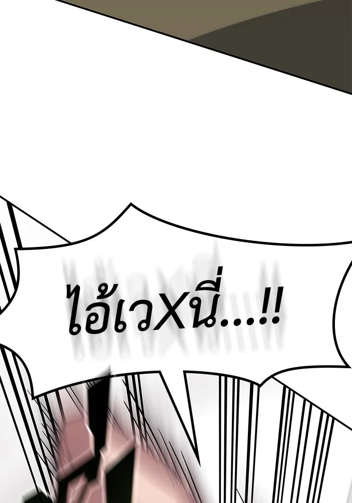 ฮีลเลอร์ตัวพ่อขอฟาดเรียบ ตอนที่ 2 รูปที่ 47