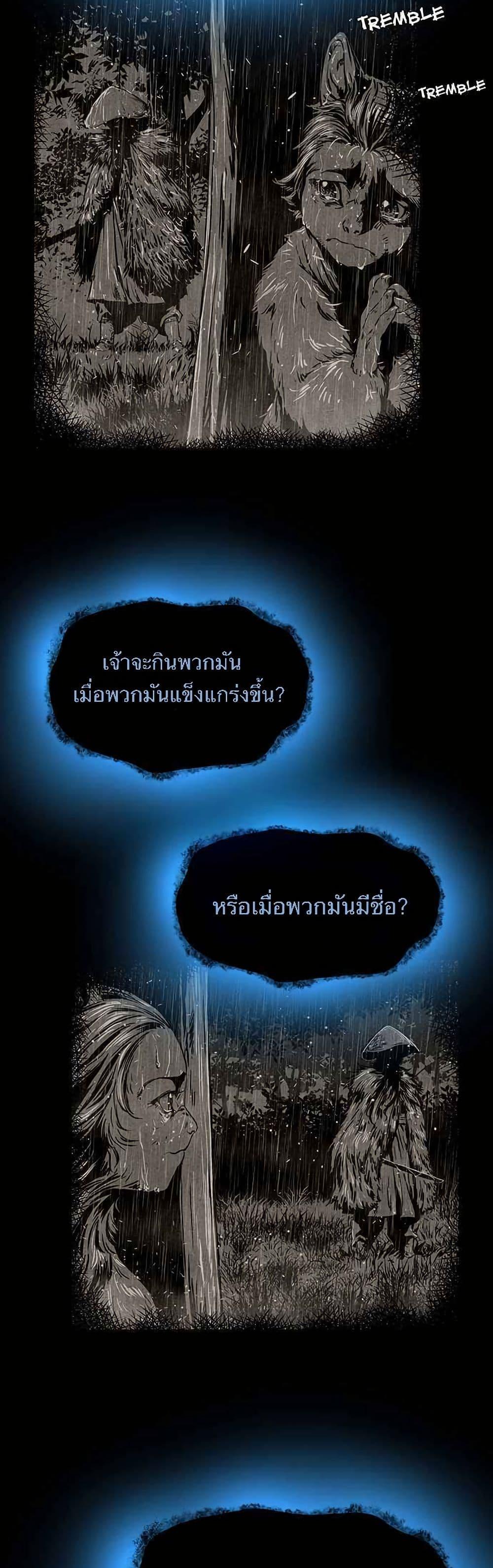 Manga-lc-com อ่านมังงะ อ่านการ์ตูน ออนไลน์ ฟรี Spirit Hunter ตอนที่ 1 2 3 4 5 6 7 8 9 10 11 12 13 14 ฟรี ไม่มีโฆษณา Manga-lc - อ่าน มังงะ อ่าน การ์ตูน ออนไลน์ อ่านมังงะ ฟรี