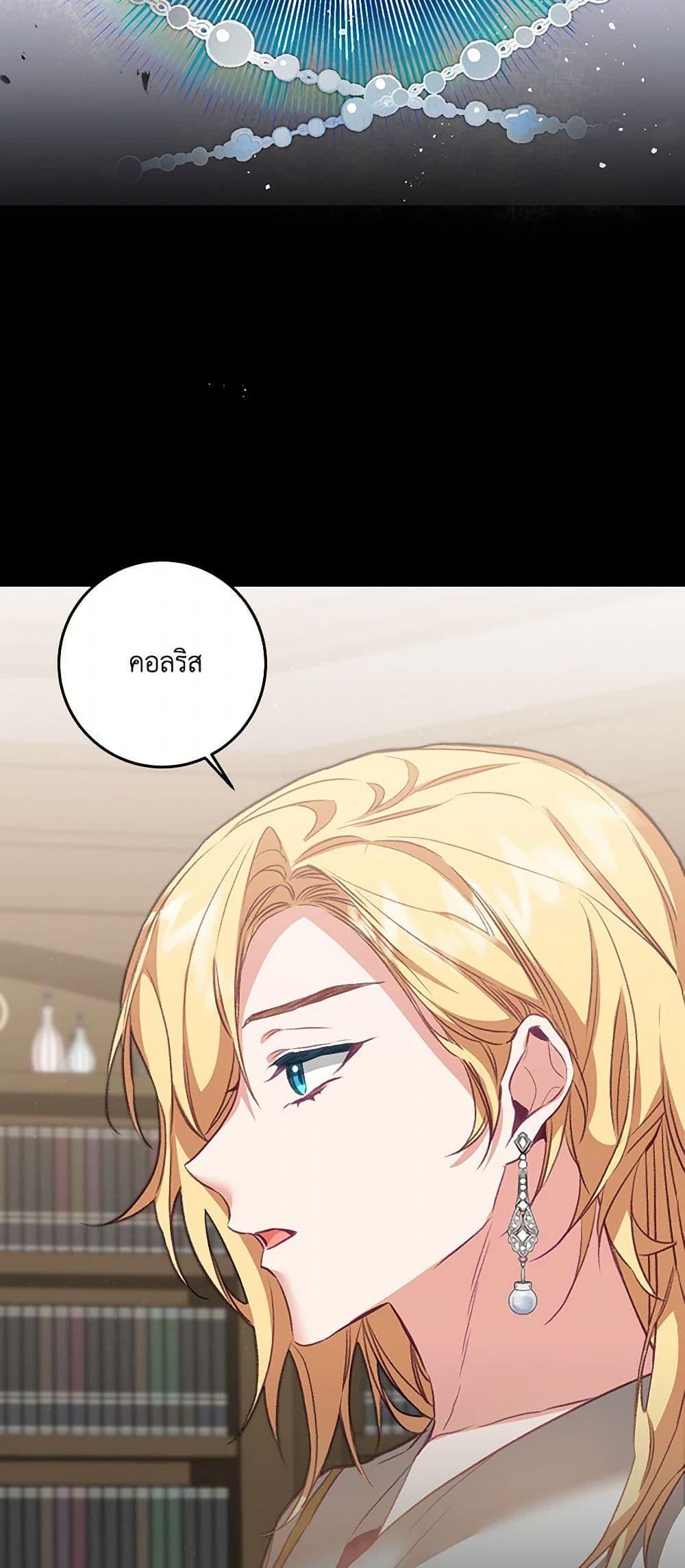 Manga-lc-com อ่านมังงะ อ่านการ์ตูน ออนไลน์ ฟรี I’ve Become the Villainous Empress of a Novel ตอนที่ 1 2 3 4 5 6 7 8 9 10 11 12 13 14 ฟรี ไม่มีโฆษณา Manga-lc - อ่าน มังงะ อ่าน การ์ตูน ออนไลน์ อ่านมังงะ ฟรี