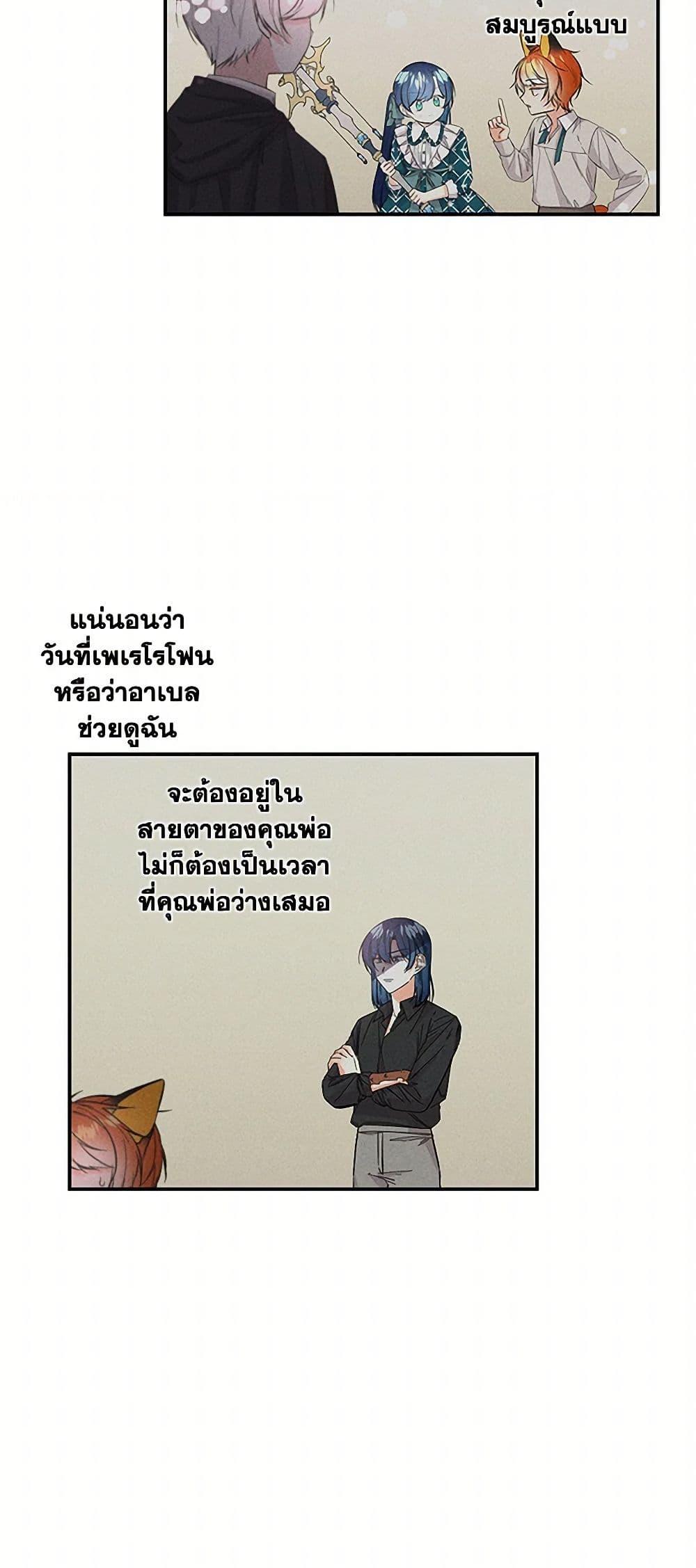 Manga-lc-com อ่านมังงะ อ่านการ์ตูน ออนไลน์ ฟรี Daughter of the Archmage ตอนที่ 1 2 3 4 5 6 7 8 9 10 11 12 13 14 ฟรี ไม่มีโฆษณา Manga-lc - อ่าน มังงะ อ่าน การ์ตูน ออนไลน์ อ่านมังงะ ฟรี