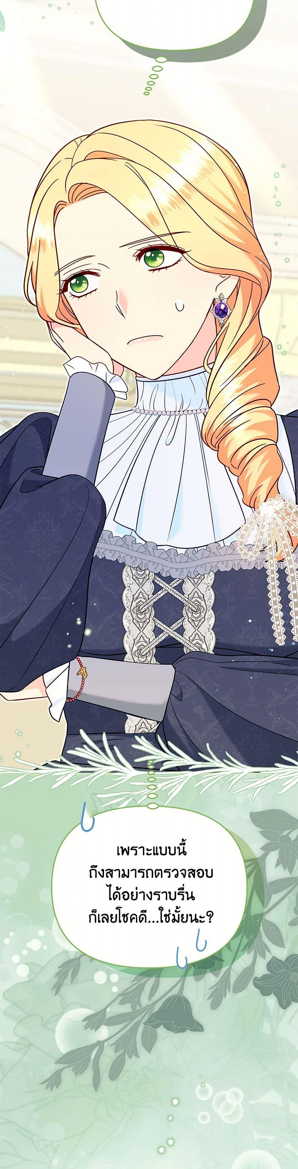 Manga-lc-com อ่านมังงะ อ่านการ์ตูน ออนไลน์ ฟรี I Stole the Child of My War-Mad Husband ตอนที่ 1 2 3 4 5 6 7 8 9 10 11 12 13 14 ฟรี ไม่มีโฆษณา Manga-lc - อ่าน มังงะ อ่าน การ์ตูน ออนไลน์ อ่านมังงะ ฟรี