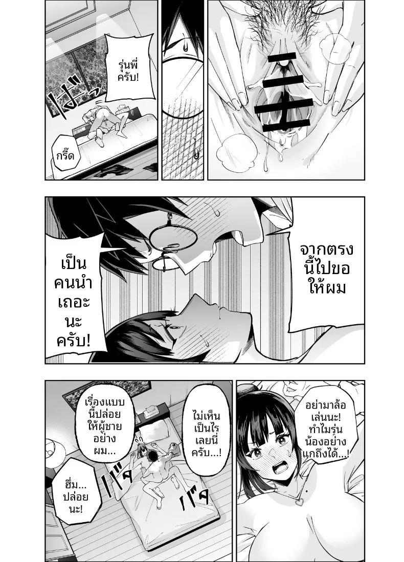 Doujin-Lc- อ่าน โดจิน มังฮวา เกาหลี ญี่ปุ่น จีน แปลไทย คงอยู่ได้อีกไม่นานพราะงั้นขอจัดกับหัวหน้าสักที (Miyumiyu.) ตอนที่ 1 2 3 4 5 6 7 8 9 10 11 12 13 14 ฟรี ไม่มีโฆษณา อ่าน โดจิน Manhwa เกาหลี ญี่ปุ่น จีน เรามีครบ คัดมาให้เน้นๆ โดจิน 18+ รับประกันความฟินโดย  Doujin Lc