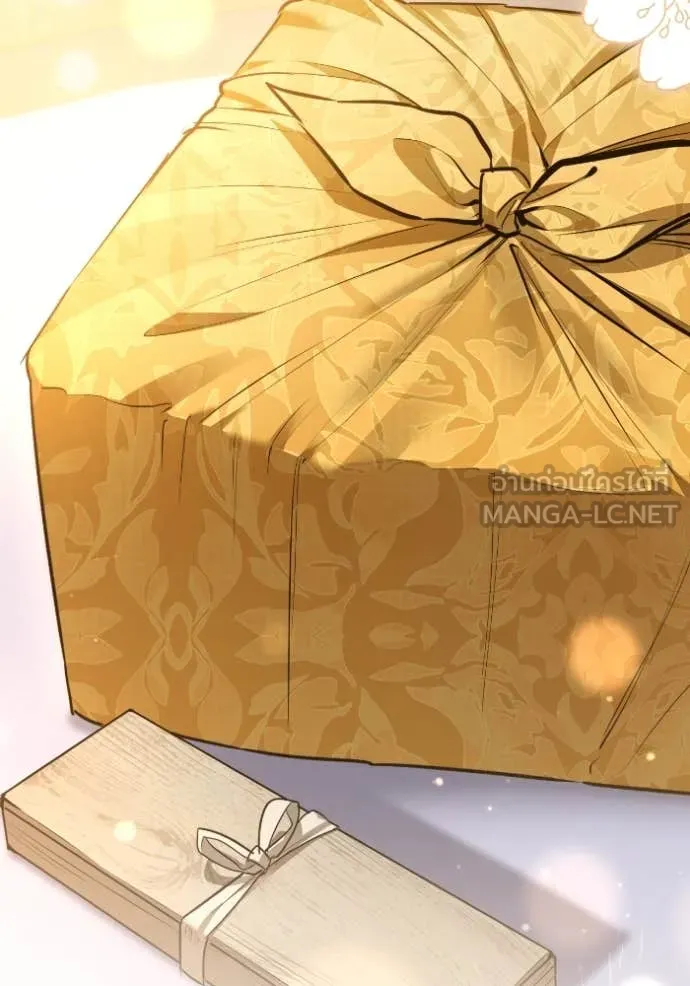 ยามหมาป่าทมิฬ ตอนที่ 52 รูปที่ 95