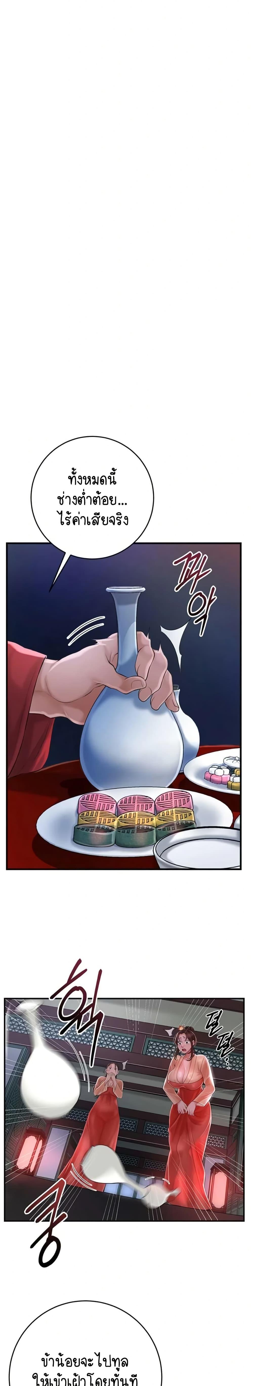 Doujin-Lc- อ่าน โดจิน มังฮวา เกาหลี ญี่ปุ่น จีน แปลไทย Brothel ตอนที่ 1 2 3 4 5 6 7 8 9 10 11 12 13 14 ฟรี ไม่มีโฆษณา อ่าน โดจิน Manhwa เกาหลี ญี่ปุ่น จีน เรามีครบ คัดมาให้เน้นๆ โดจิน 18+ รับประกันความฟินโดย  Doujin Lc