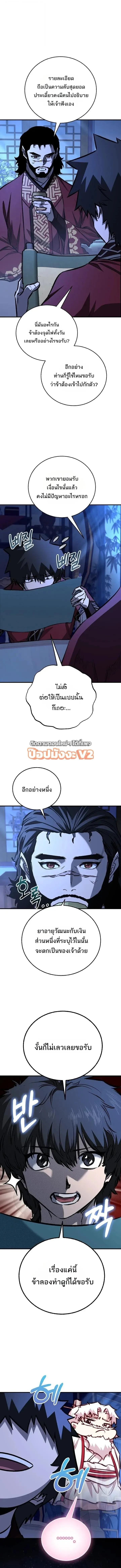 Manga-lc-com อ่านมังงะ อ่านการ์ตูน ออนไลน์ ฟรี Childhood Friend of the Zenith ตอนที่ 1 2 3 4 5 6 7 8 9 10 11 12 13 14 ฟรี ไม่มีโฆษณา Manga-lc - อ่าน มังงะ อ่าน การ์ตูน ออนไลน์ อ่านมังงะ ฟรี