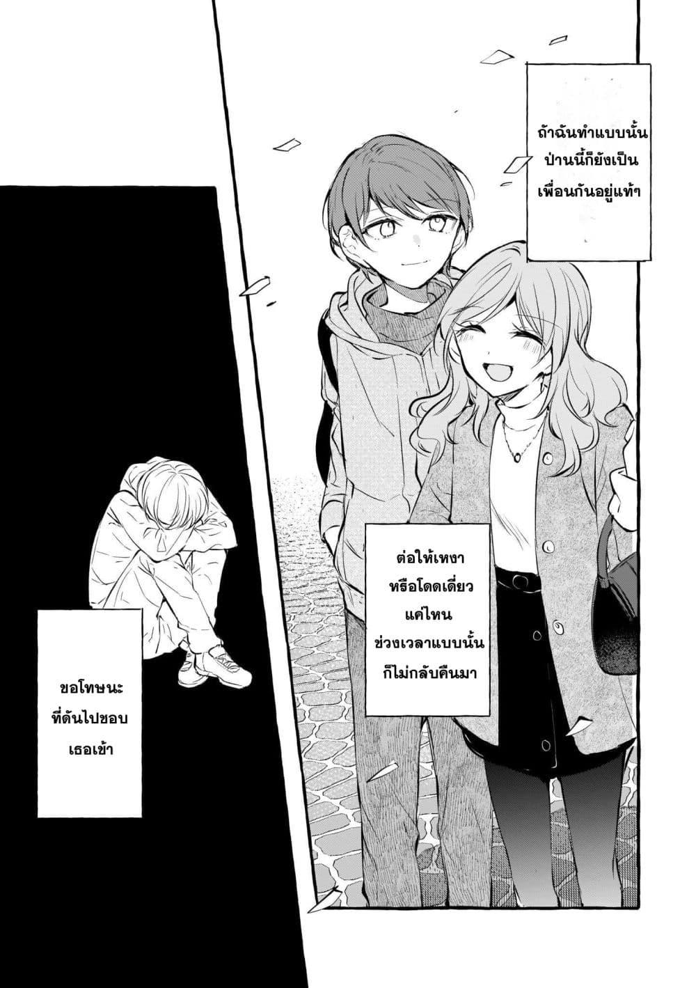 Manga-lc-com อ่านมังงะ อ่านการ์ตูน ออนไลน์ ฟรี Fuzoroi no Renri ตอนที่ 1 2 3 4 5 6 7 8 9 10 11 12 13 14 ฟรี ไม่มีโฆษณา Manga-lc - อ่าน มังงะ อ่าน การ์ตูน ออนไลน์ อ่านมังงะ ฟรี