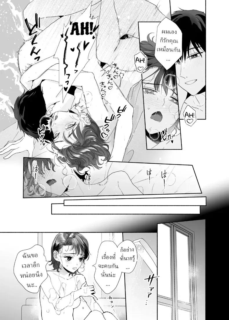 Doujin-Lc- อ่าน โดจิน มังฮวา เกาหลี ญี่ปุ่น จีน แปลไทย หลงรักรุ่นน้องแสนน่ารักเข้าให้ซะแล้ว (Uri) ตอนที่ 1 2 3 4 5 6 7 8 9 10 11 12 13 14 ฟรี ไม่มีโฆษณา อ่าน โดจิน Manhwa เกาหลี ญี่ปุ่น จีน เรามีครบ คัดมาให้เน้นๆ โดจิน 18+ รับประกันความฟินโดย  Doujin Lc